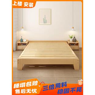 实木无床头床架子榻榻米排骨架床1.2/35/8米无靠背单人双人板式床