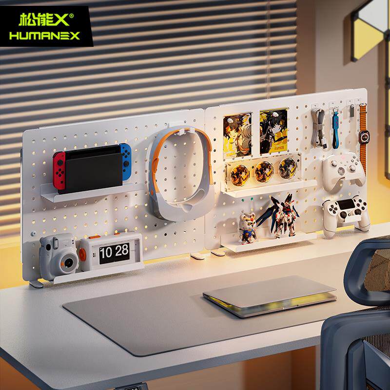 松能X白色金属洞洞板置物架立式AX9W配件免打孔宿舍电脑桌面改造