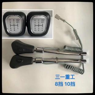 三一重工8档换挡手球搅拌车挂挡手柄球换挡杆球头变速箱操纵杆
