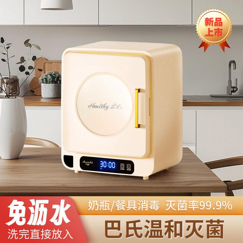 新贝消毒柜带烘干紫外线奶瓶消毒锅免沥水二合一婴儿餐具消毒机巴