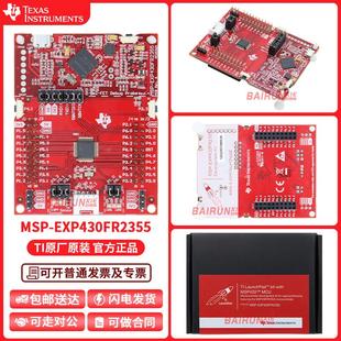 现货 MSP-EXP430FR2355 MSP430FR2355 LaunchPad? 开发套件 原装