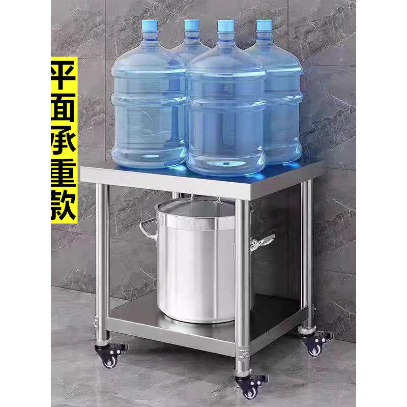 移动不锈钢切菜桌面三层落地置物架单层灶台架两层饭店后厨打包台