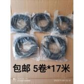 5卷17米黑皮线 包邮 有线电视线闭路线同轴馈线