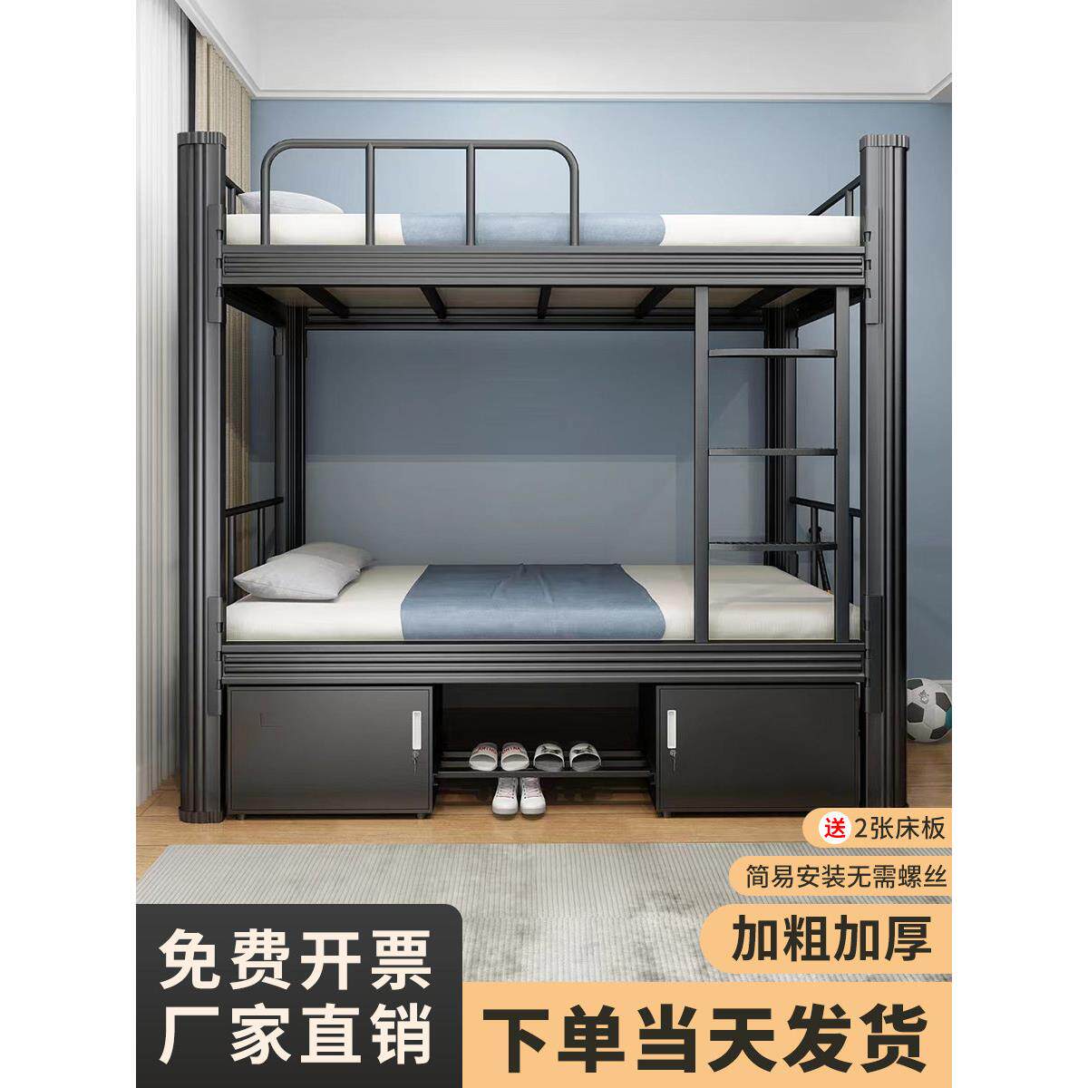 上下铺双层床铁架子床双人高低床寝室学生宿舍公寓铁艺员工单人床