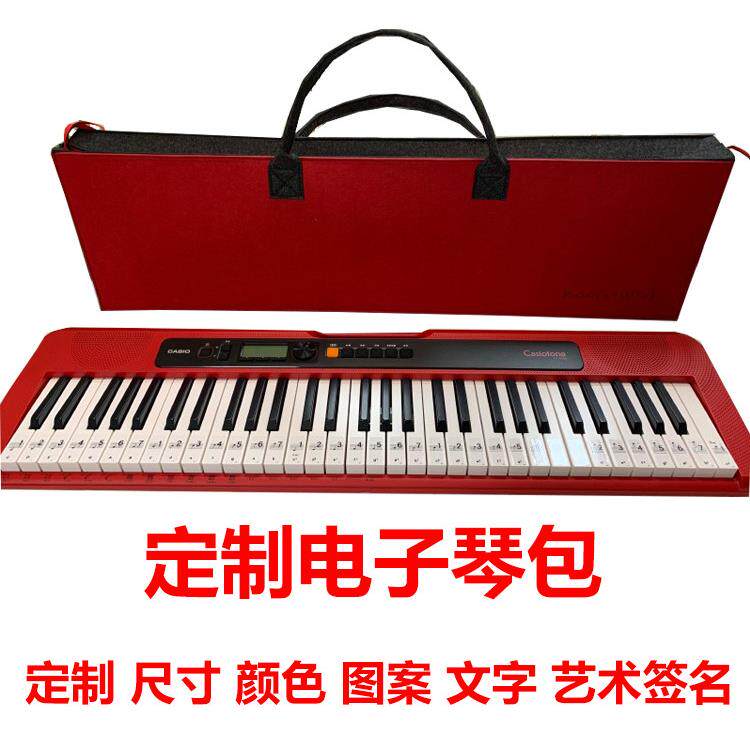 定制数字键盘包罗兰罗兰49 61 73 76 88键泡泡包钢琴包盖迷笛键盘