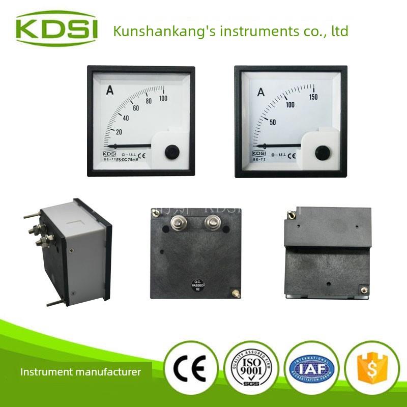 KDSI指针式电压表BE-72 DC50mV~1000V成套柜设伏特表 厂家直销