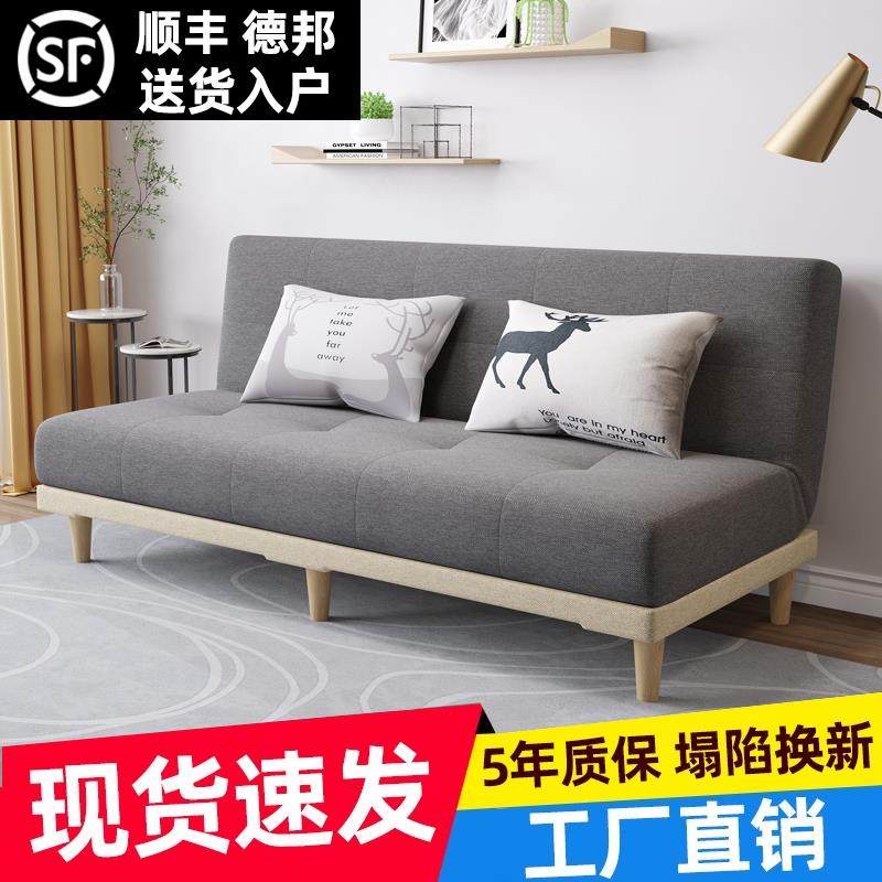 客厅沙发小户型出租房屋用经济型公寓折叠双人三人简易沙发床两用