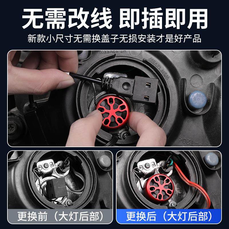 长安跨越星V3/V5/V7跨越王F3/X1/X3/X5新豹T135远近光LED大灯超强