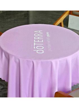 多特瑞桌布 会议布上课宴会聚会台布doTERRA布艺 紫色