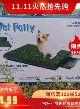狗厕所带墙抽屉草坪自动尿盆便盆冲水小型犬泰迪定点诱导剂排便器