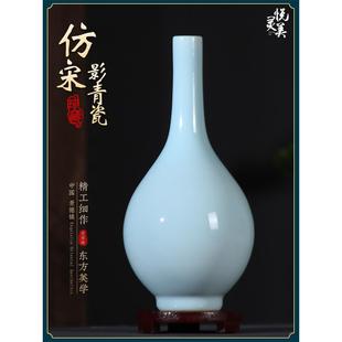 景德镇陶瓷花瓶新中式 饰品摆件 彷宋影青瓷器家居客厅博古架桌面装