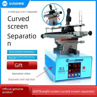 新讯曲面屏分离机918Fplus手机屏幕维修支架换屏旋转加热台拆框机