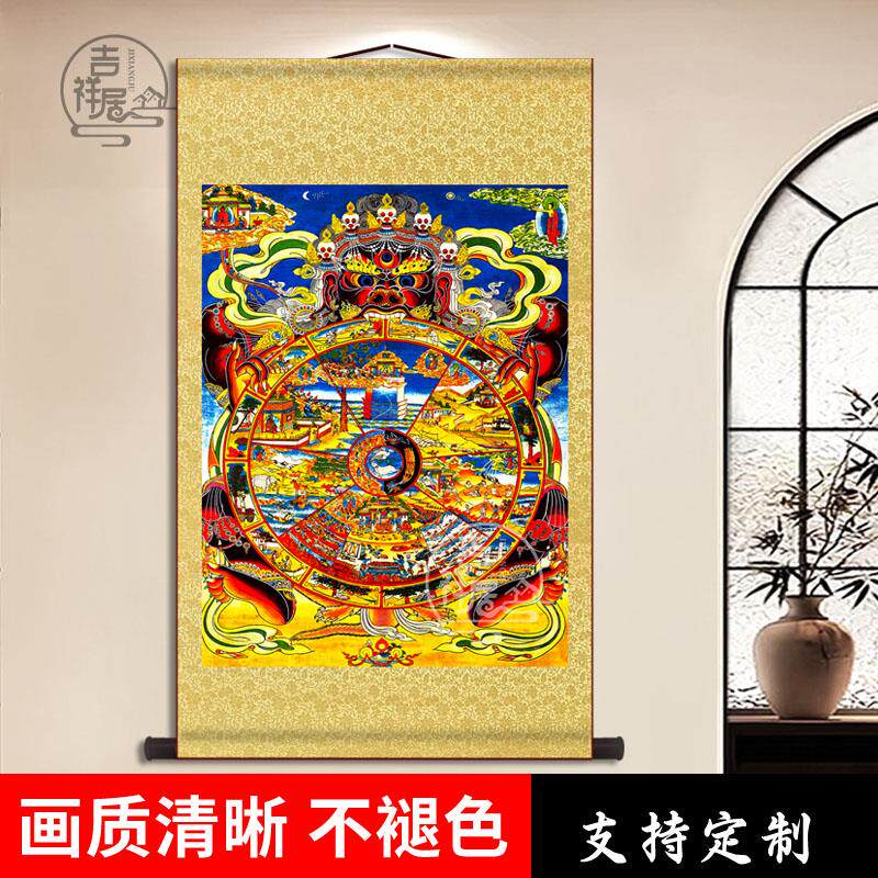 六道轮回唐卡画像丝绸卷轴高清画像十二缘起图挂画像供奉装饰画