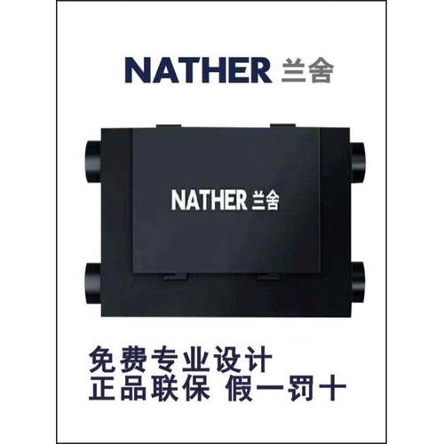 兰舍新风系统A-2a3a4a5a新风机ERV150/250/350/550全热交换器除湿