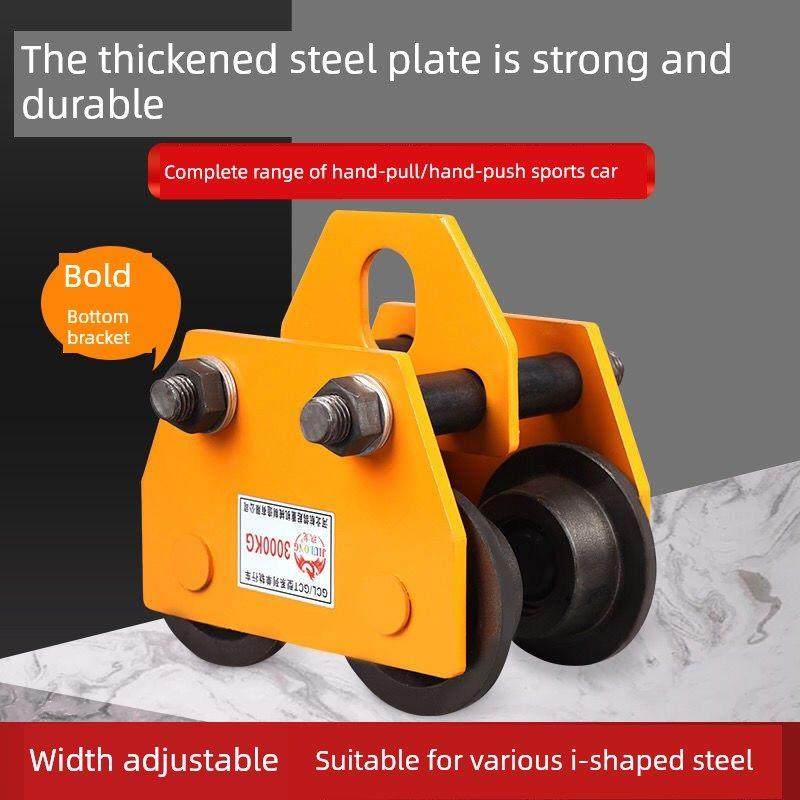 德国进口手推手拉跑车0.5/1/2t3t吨工字钢滑车起重猫头吊电动手拉,五金/工具,其他机电五金,淘宝优惠券,粉丝福利购,淘宝优惠卷