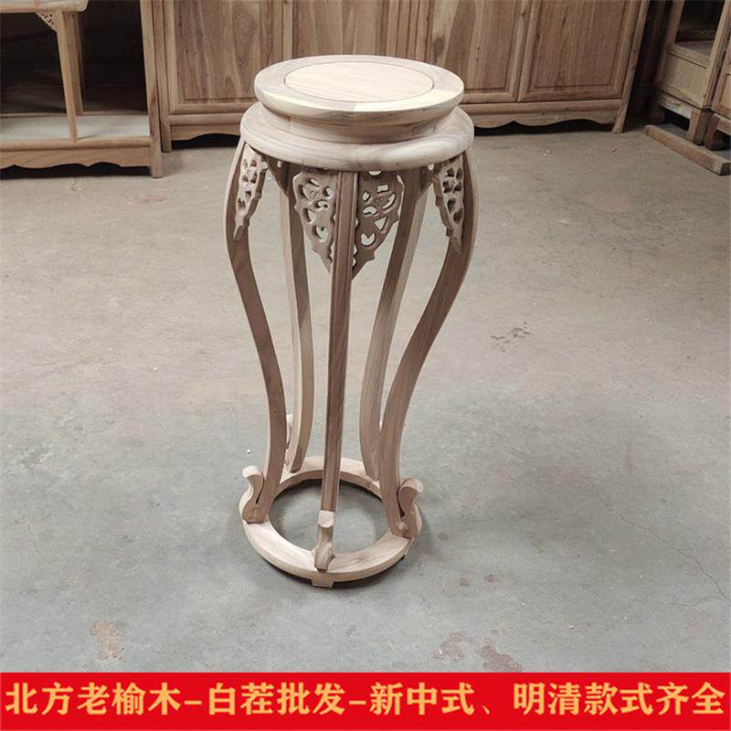 实木落地花架白茬白胚白坯花盆架子北老榆木阳台植物吊兰木质花几