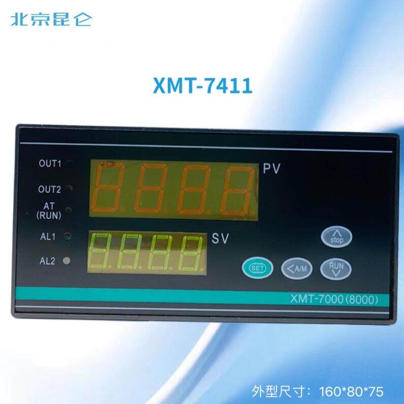 XMT-7系列智能PID温度调节仪经济型温控仪化工机械控温精准仪表