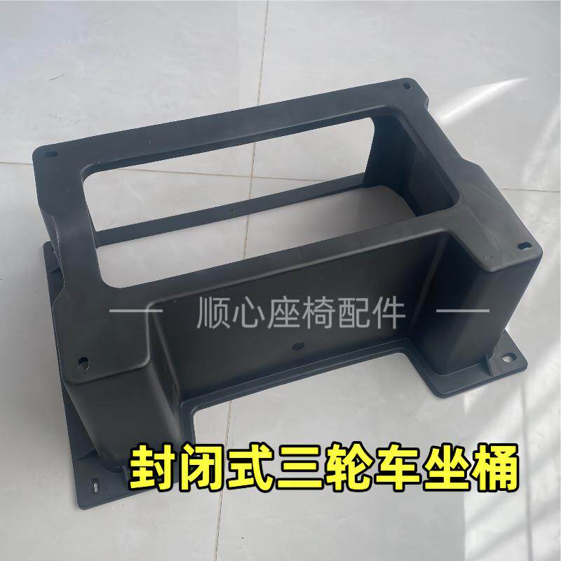 座箱电瓶仓座椅电动四轮三轮车座桶坐桶电池箱配件加厚耐用坐箱子