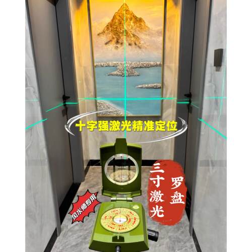 正品纯铜3寸激光高精度风水罗盘可携式激光定位专业勘测指南针