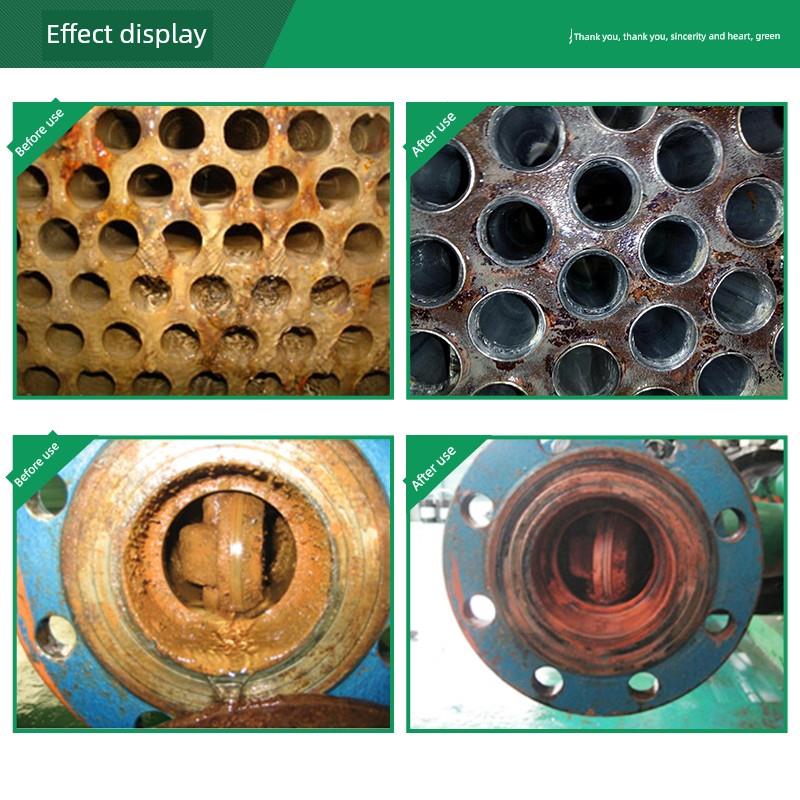 工业锅炉除垢剂强力中央空调去水垢清除剂太阳能热水器管道清洗剂