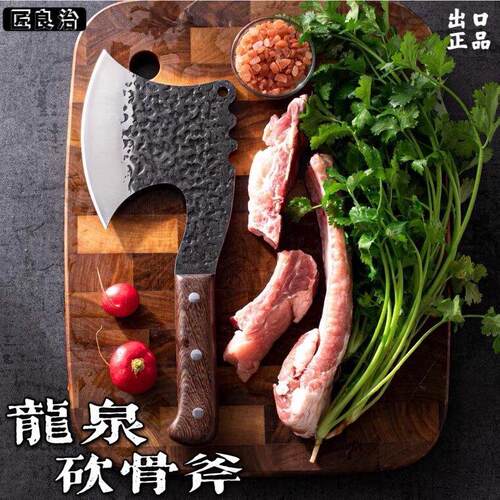 龙泉锻打砍骨刀斩骨刀屠夫剁大骨头刀斩骨斧专用刀商用重型斧剁骨