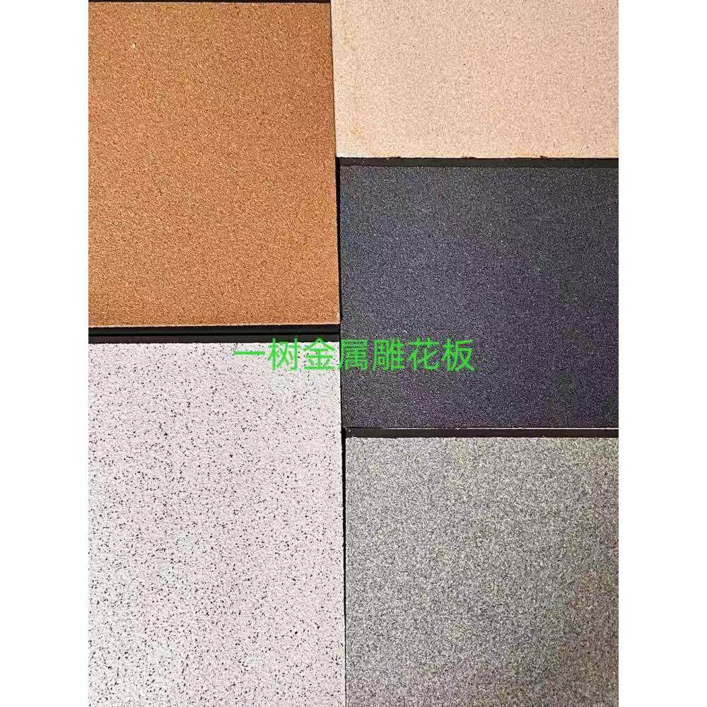 彩石系列金属雕刻板模拟石漆房屋旧房装修内外墙保温装饰一体板