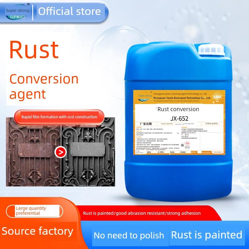 转锈剂含转锈底漆除锈防锈固定剂彩钢瓦翻新门窗免抛光除锈