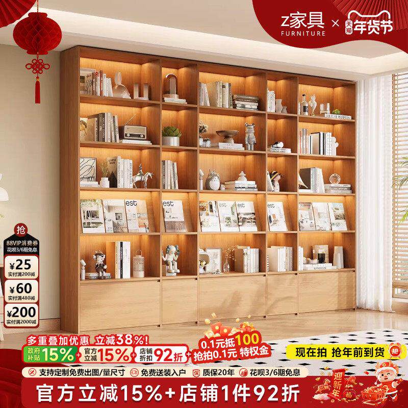 实木组合书柜家用橡木落地置物柜中式原木风开放式收纳书架置物架