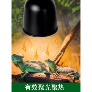 爬宠灯罩UVA灯陆龟蜥蜴爬虫缸加热灯罩陆龟箱高反射uvb灯罩5.5寸