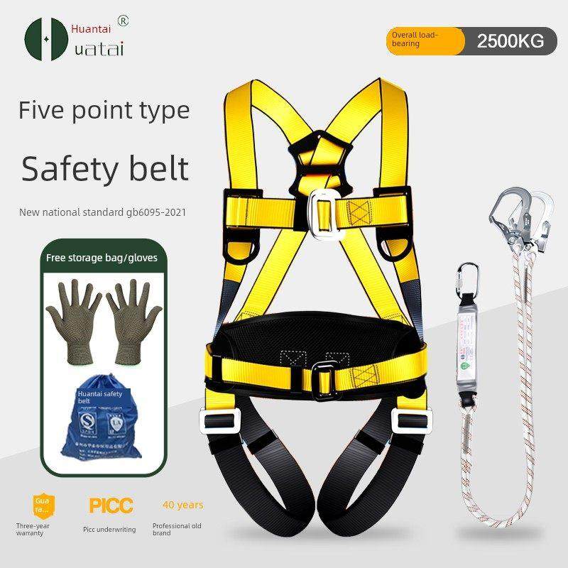 霍泰高空作业五点安全带国家标准电工专用空调安装全套五点式,五金/工具,安全带,淘宝优惠券,粉丝福利购,淘宝优惠卷