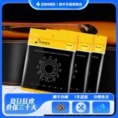 donner唐农民谣木吉他琴弦 镀膜磷铜木吉它弦配件 整套6根琴弦