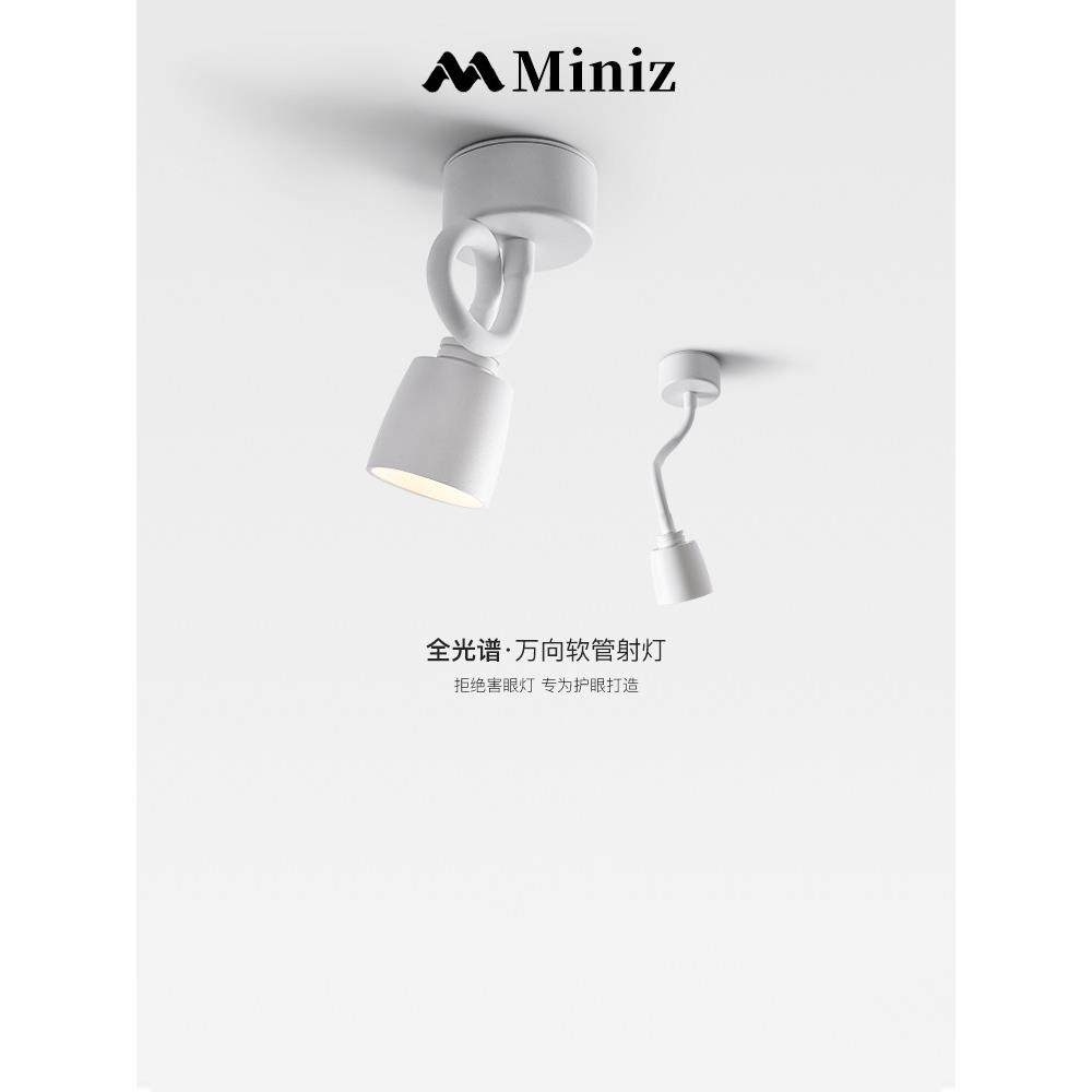 明装led万向软管射灯防眩光玄关过道走廊洗墙小射灯可调节护眼灯,家装灯饰光源,明装射灯,淘宝优惠券,粉丝福利购,淘宝优惠卷