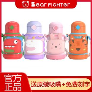 熊斗士儿童保温杯子幼儿园宝学生男女316不锈钢三用吸管水壶斜跨