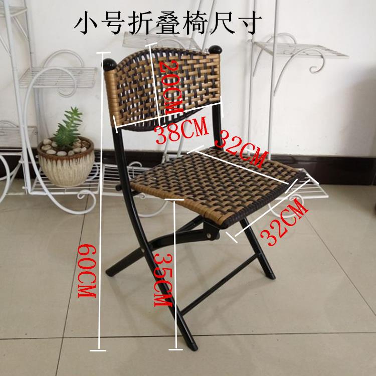 包邮藤编折叠椅靠背椅户外阳台用折叠凳子茶几凳家用换鞋凳小椅子