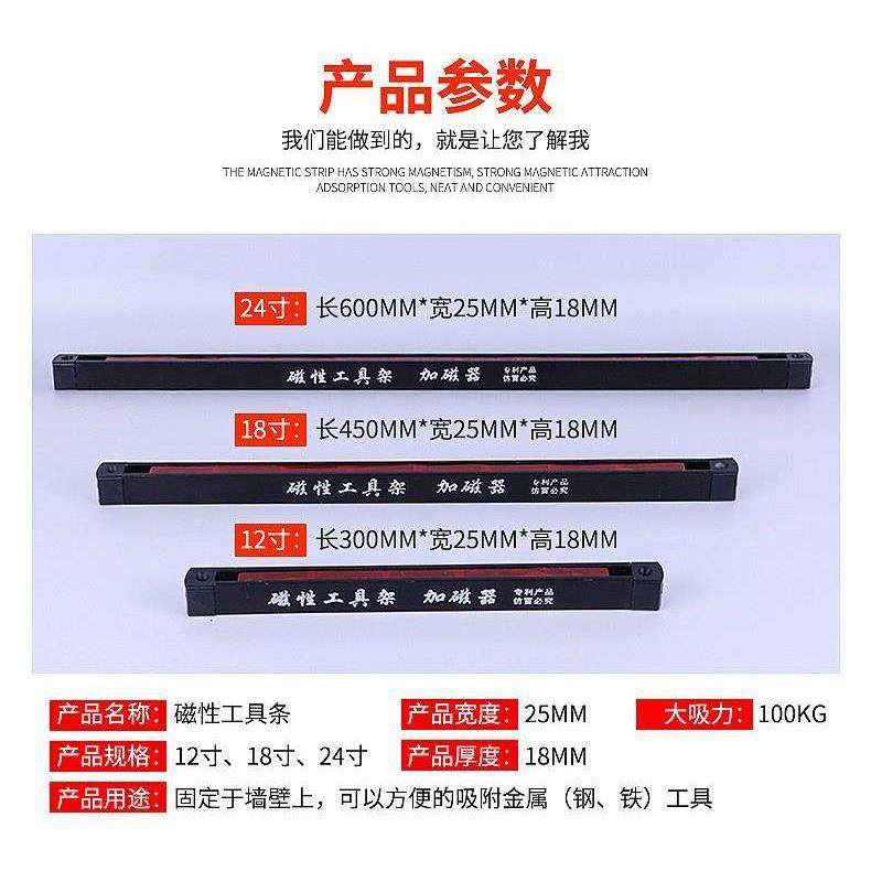 双面超强磁力条工具架工业级吸附五金收纳磁条吸铁石超强力磁铁,电子元器件市场,吸铁石/磁铁/强磁/巴克球,淘宝优惠券,粉丝福利购,淘宝优惠卷