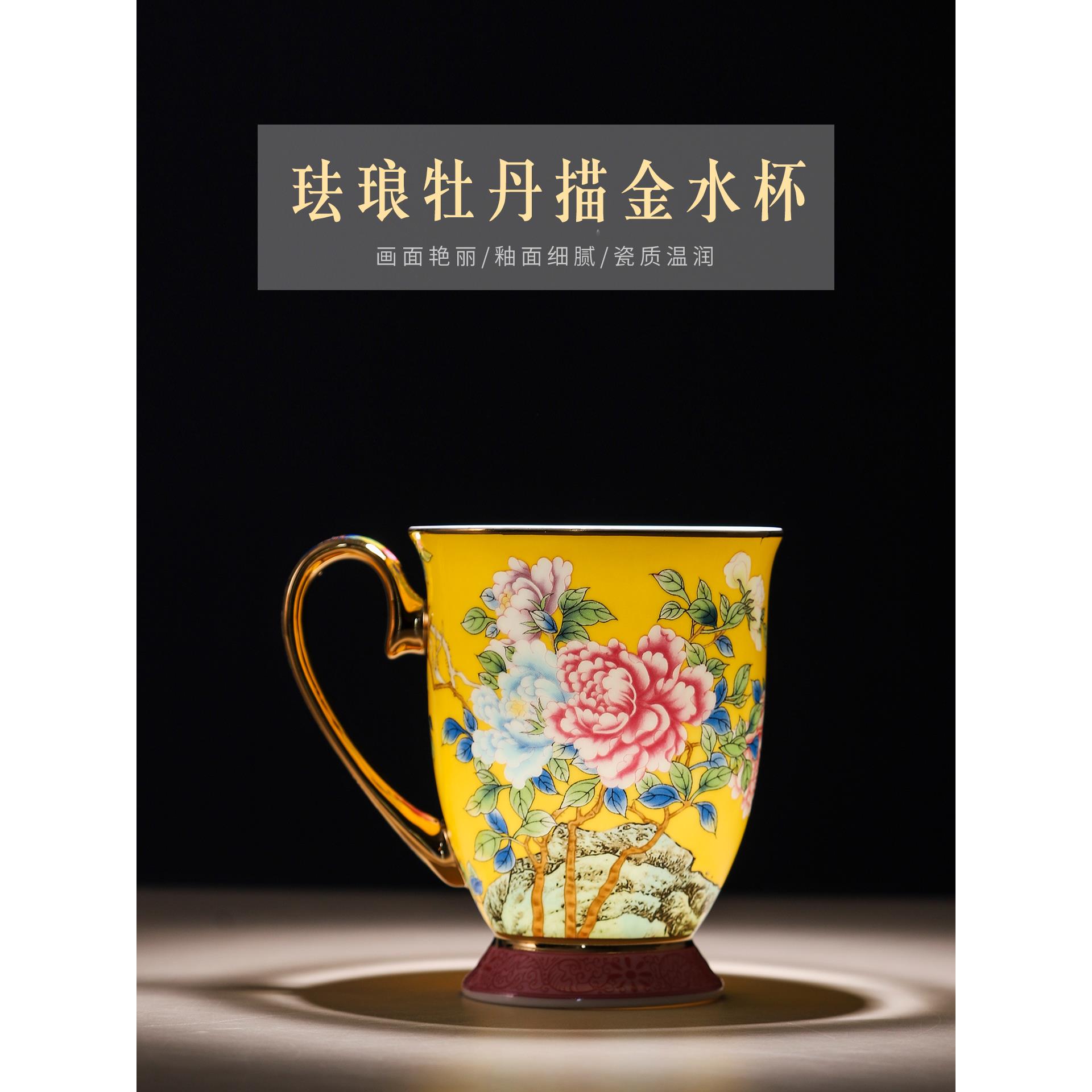 搪瓷骨瓷水杯，早餐杯，家用骨瓷茶杯，咖啡杯，景德镇高档礼品盒