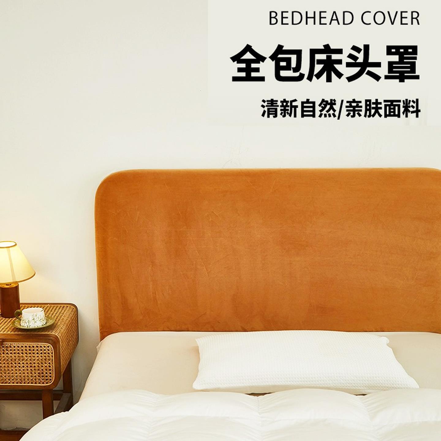 床头套罩2025新款四季通用覆古风床头套防尘罩中古风床头罩ins风