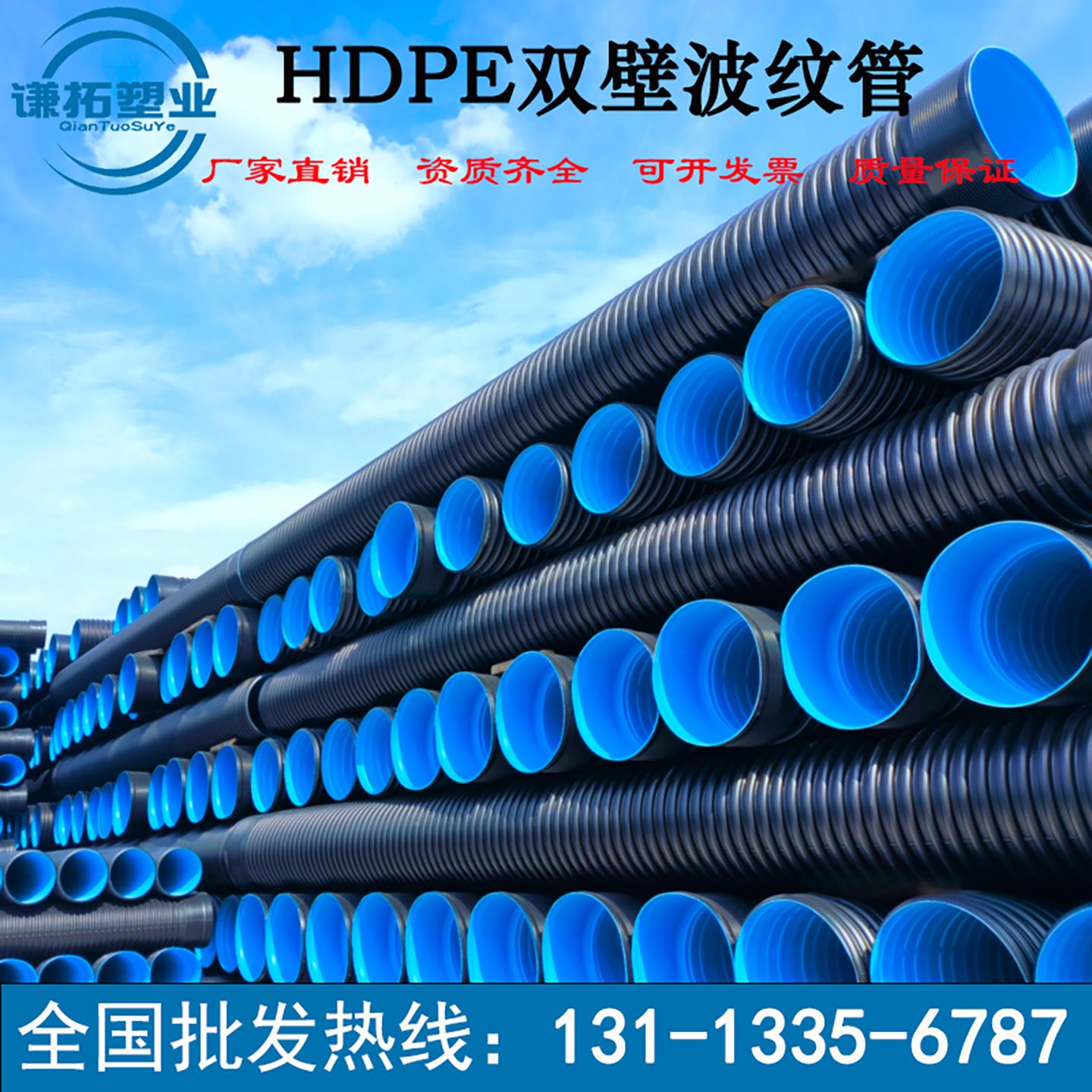 HDPE双壁波纹管钢带管中空壁缠绕管克拉管排水管雨污水管DN300400