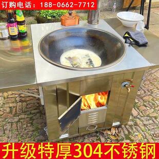 304不锈钢柴火灶家用移动铁锅大锅土灶台户外烧木柴火炉新款农村