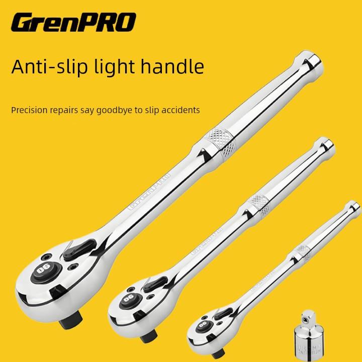 绿色森林90齿快速棘轮套筒扳手大飞小飞中飞双向省力棘轮自动修理