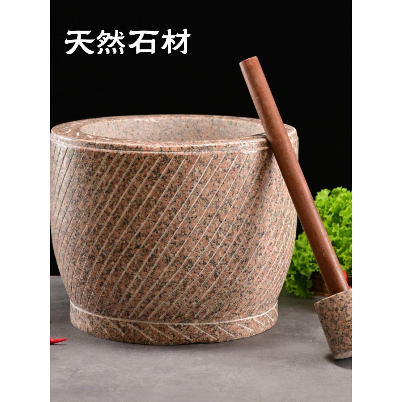 蒜臼子研磨器石窝打年糕剥蒜压蒜器对窝子特大打糍粑捣蒜器石头