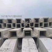 混凝土排水沟u型排水槽水槽及盖板水泥电缆沟厂家直销规格齐全