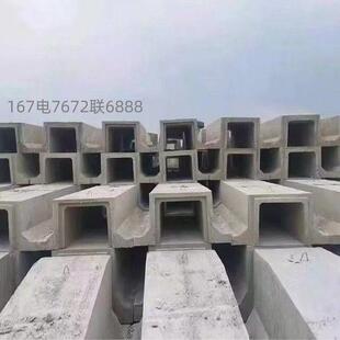 混凝土排水沟u型排水槽水槽及盖板水泥电缆沟厂家直销规格齐全