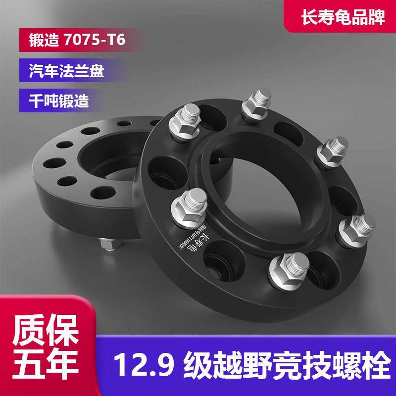 途乐Y60 Y61 Y62 英迪菲尼Q56 锻造7075 法兰盘轮毂加宽轮距垫片,五金/工具,法兰,淘宝优惠券,粉丝福利购,淘宝优惠卷