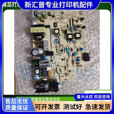 适用奔图p2505 2500 2506 2509 6500 6202 6556 6508电源板高压板