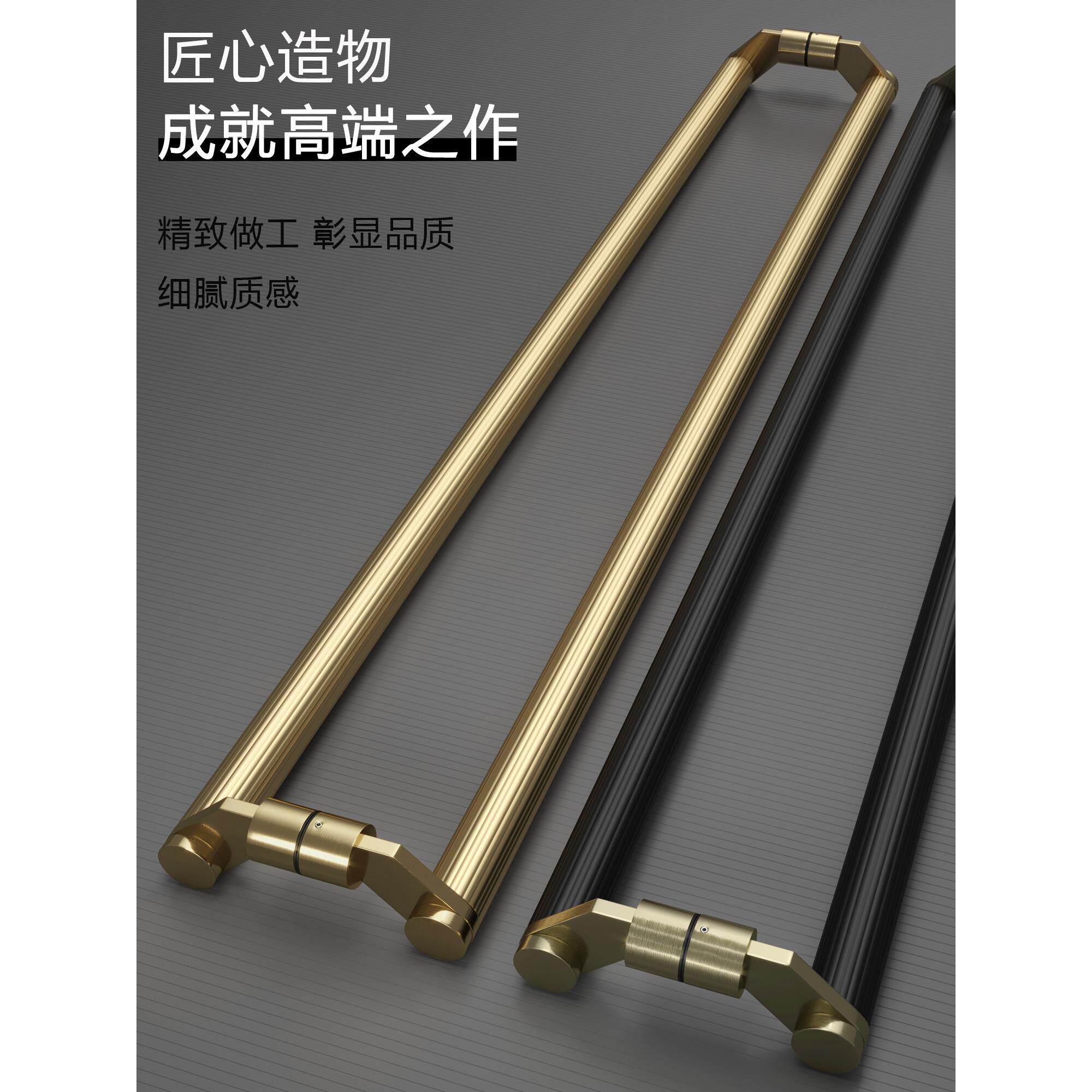 高端有无框双开玻璃大门拉手不锈钢金色实木包厢大门把手加厚黑色