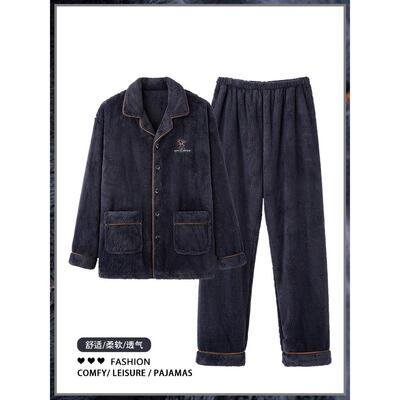 珊瑚绒睡衣男士冬季加绒加厚2024新款秋冬天中老年爸爸家居服套装