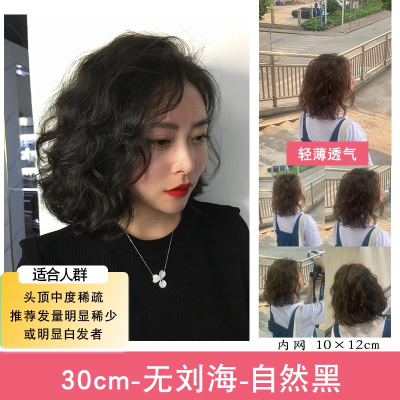 高档假发女头发顶补发真片女遮白发发块增量发假发发片隐形无痕真