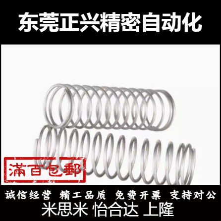 YUTT-D3/D4/D5/D6-L5/L10/L15/L20/L25/L30替代怡合达压缩弹簧