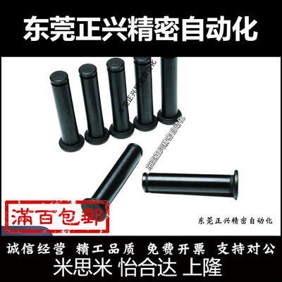 带肩铰链销卡簧销HCDGH HCCGH SHCDG SHCCG5 6 8 10 12 15 20 25